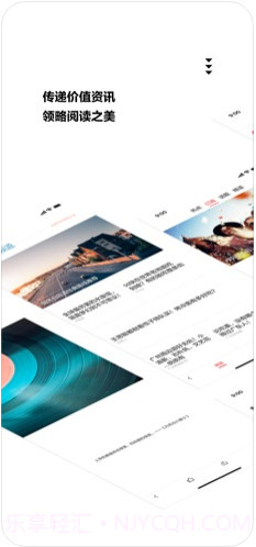ZAKER截图1 ZAKER截图1