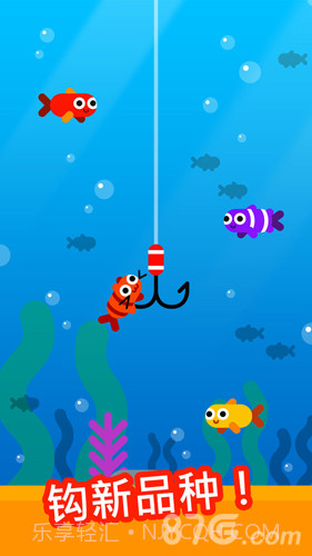 Fish Trip截图3