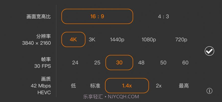 promovie蓝色滤镜截图1 promovie蓝色滤镜截图1