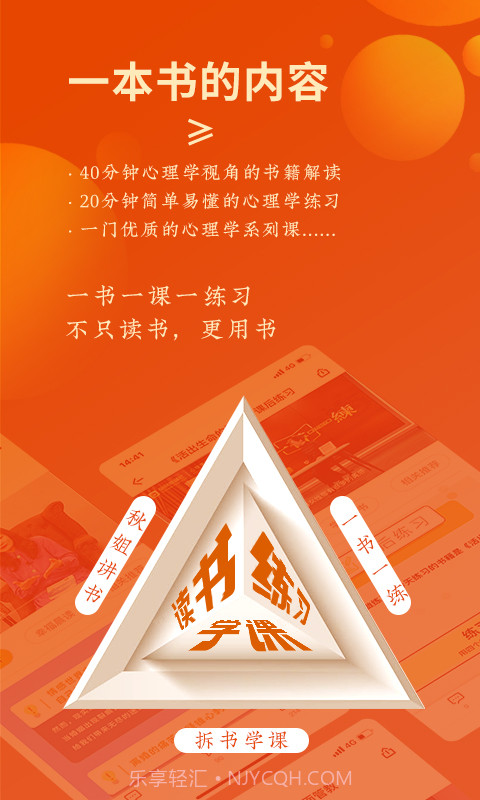 全民幸福社最新版截图2 全民幸福社最新版截图2