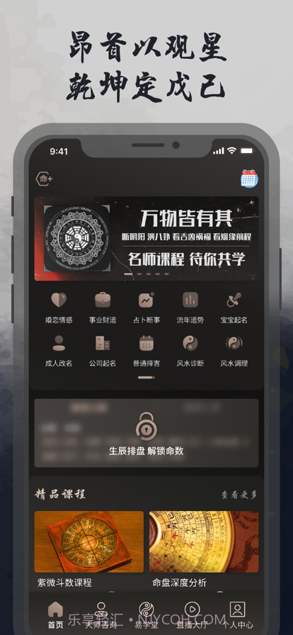 昂观文化截图1 昂观文化截图1