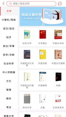 优品云惠截图4 优品云惠截图4