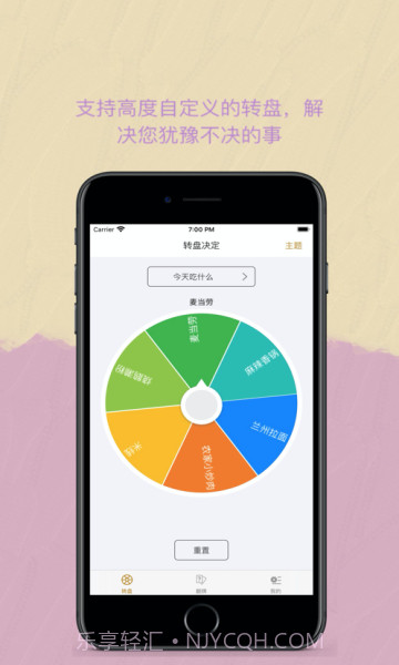 Easy决定追剧截图1