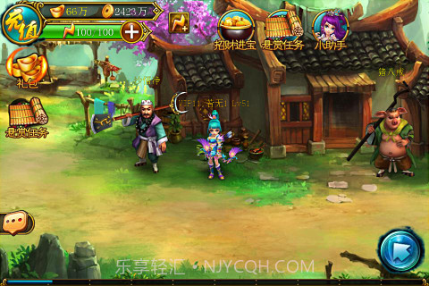 武侠战仙截图2 武侠战仙截图2