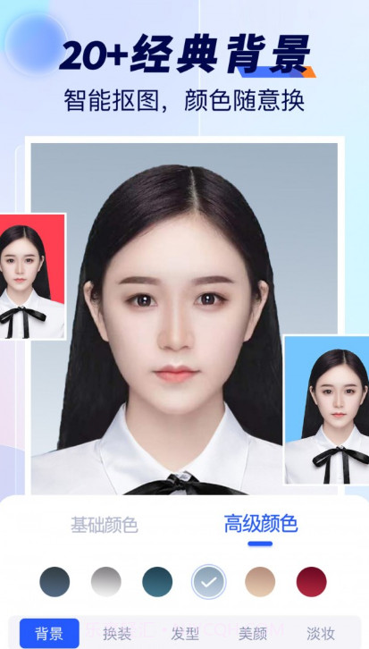 随拍标准证件照截图3 随拍标准证件照截图3