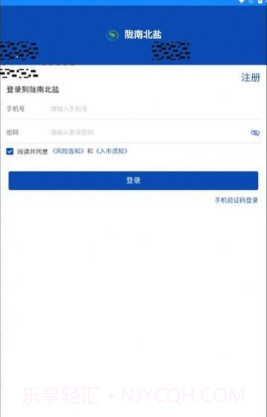 陇南农产品官网截图1