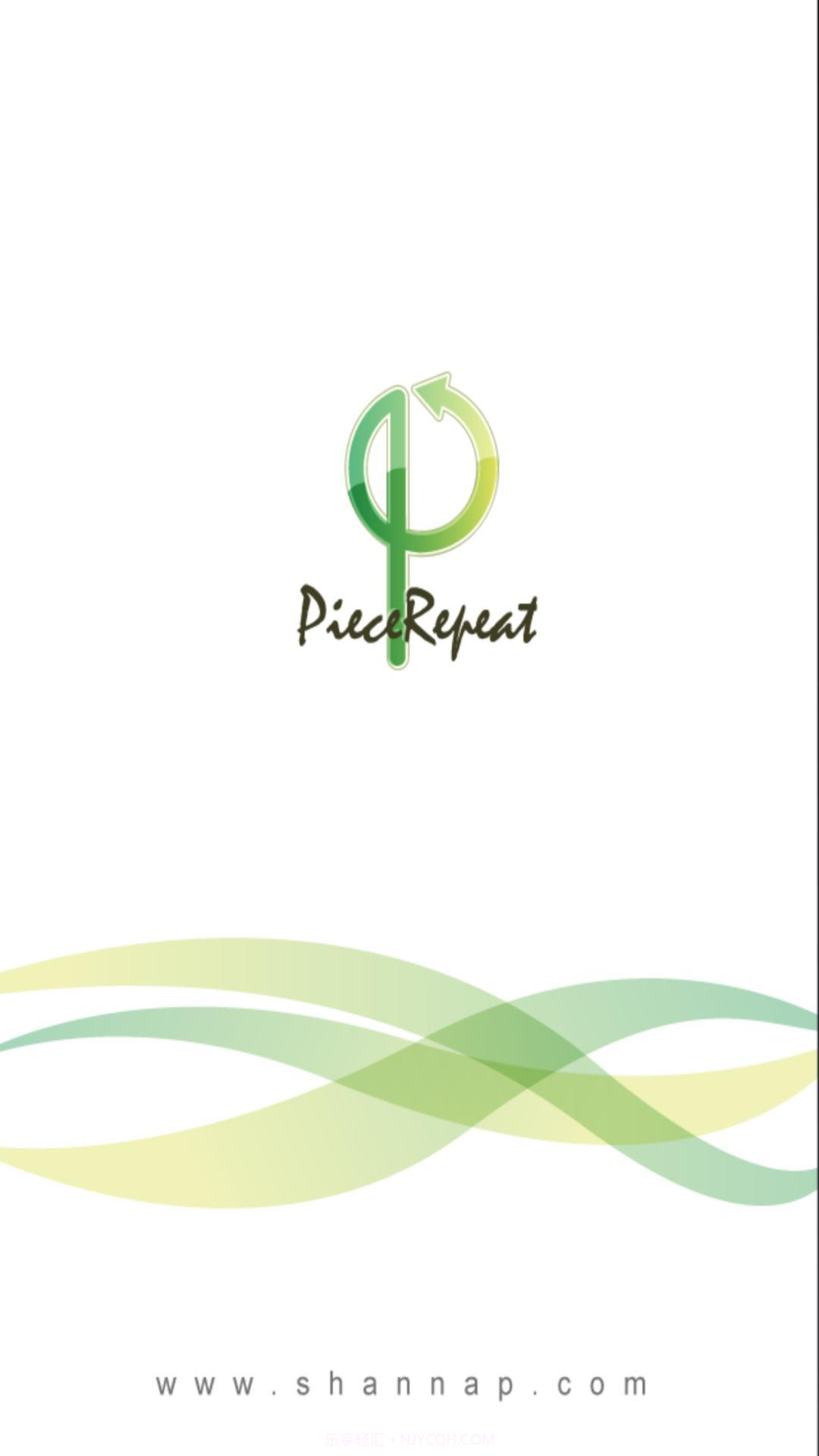 PP复读机截图1 PP复读机截图1