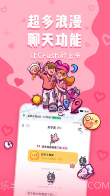 手机小号V2.2.2 最新免费版截图3 手机小号V2.2.2 最新免费版截图3