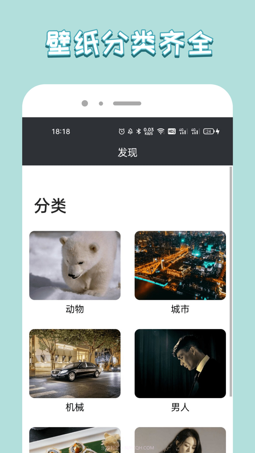 飞扬时代壁纸截图2 飞扬时代壁纸截图2