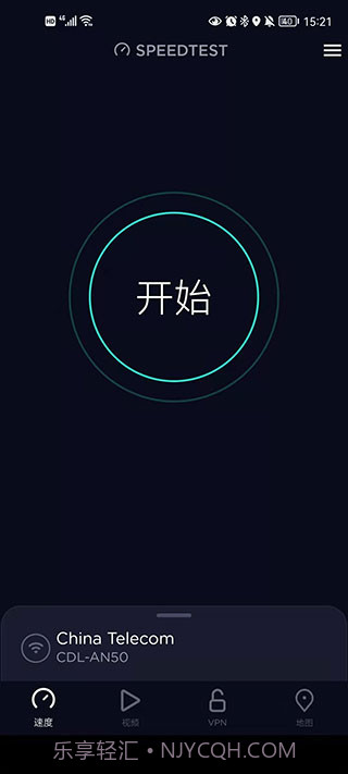 便捷测速下载(便捷在线网络测速器)V1.6 安卓中文版截图3 便捷测速下载(便捷在线网络测速器)V1.6 安卓中文版截图3