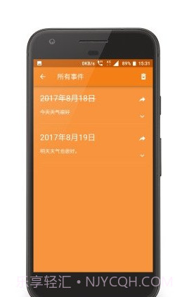 单纯的就是个日历截图2 单纯的就是个日历截图2