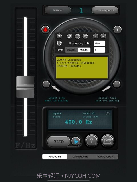 音频发生器截图1 音频发生器截图1