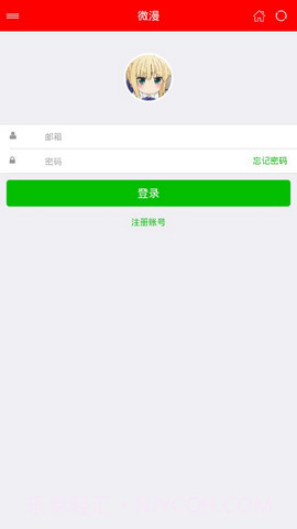 微漫APP截图3 微漫APP截图3