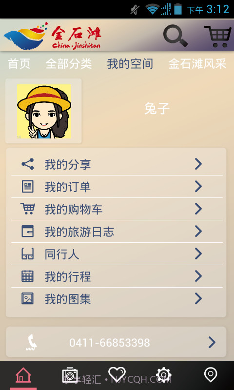 金石滩旅游截图2 金石滩旅游截图2