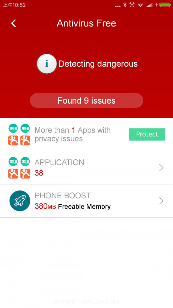 病毒清杀截图4 病毒清杀截图4