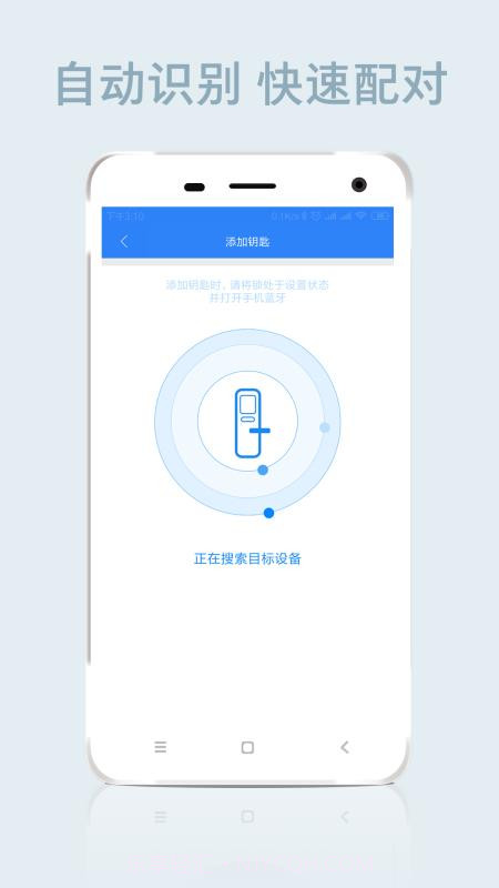 智远截图3 智远截图3