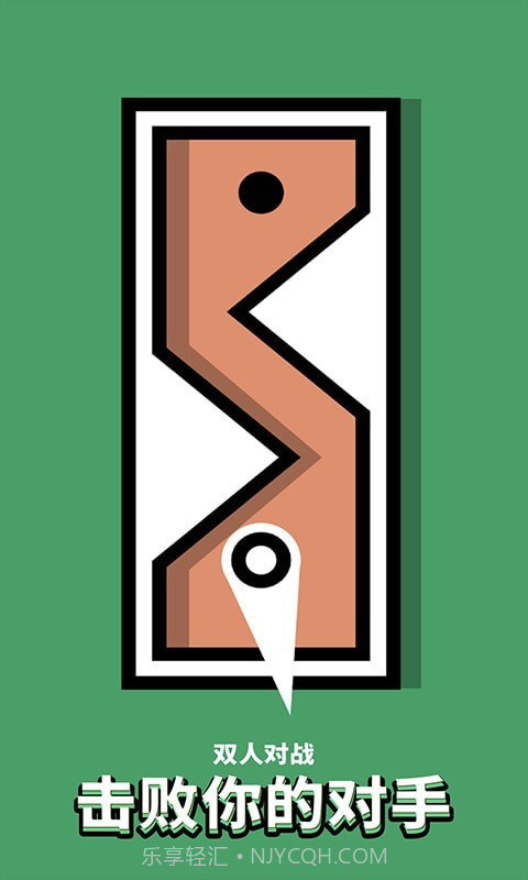 双人对战截图3 双人对战截图3