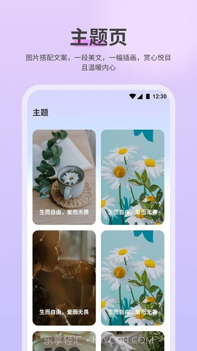 nowup语录截图3 nowup语录截图3