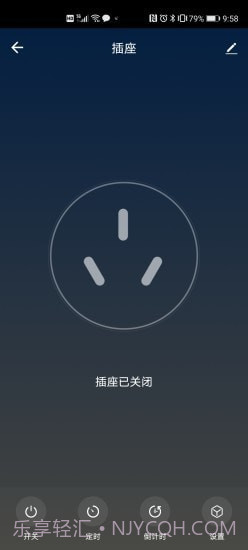 立邦云智能截图5