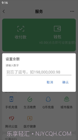 支付宝年度账单生成器截图3 支付宝年度账单生成器截图3