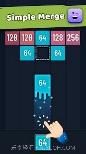 了不起的数字合并截图1