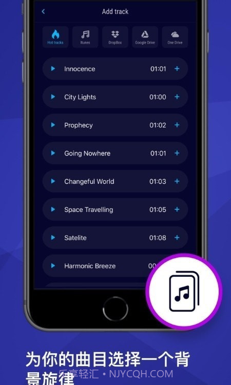 声音调谐器截图3 声音调谐器截图3