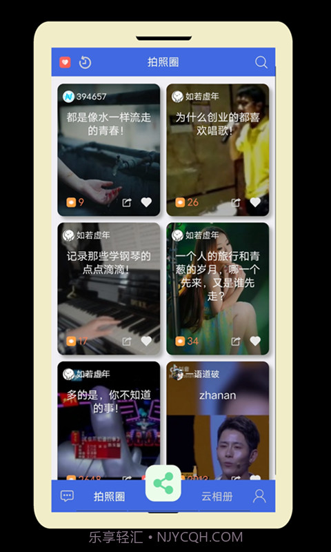 Anbook截图2 Anbook截图2