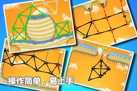 粘粘球截图1 粘粘球截图1