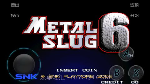 合金弹头6截图1