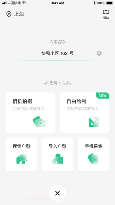 亦我VR截图2