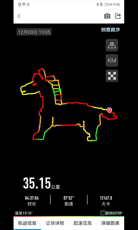 创意跑步轨迹图app截图2 创意跑步轨迹图app截图2
