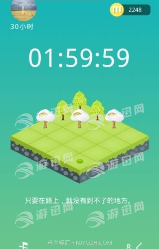 七色堇截图1 七色堇截图1