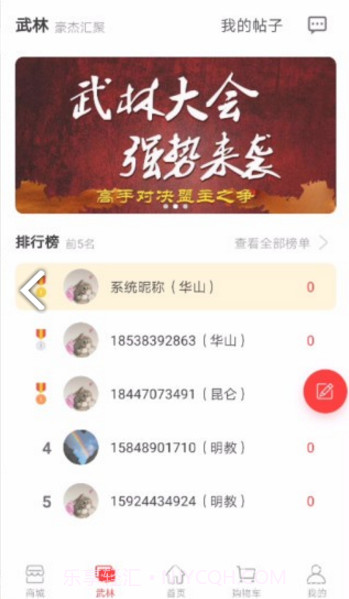 决战万圣夜(决战万圣夜游戏机)V1.7.9 安卓正式版截图1 决战万圣夜(决战万圣夜游戏机)V1.7.9 安卓正式版截图1