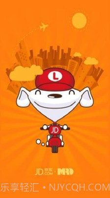 京管家截图1 京管家截图1