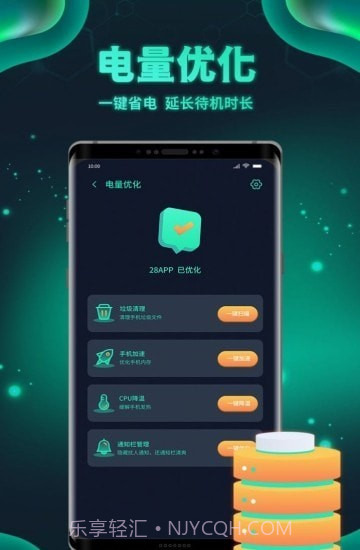 白鲨清理截图1 白鲨清理截图1