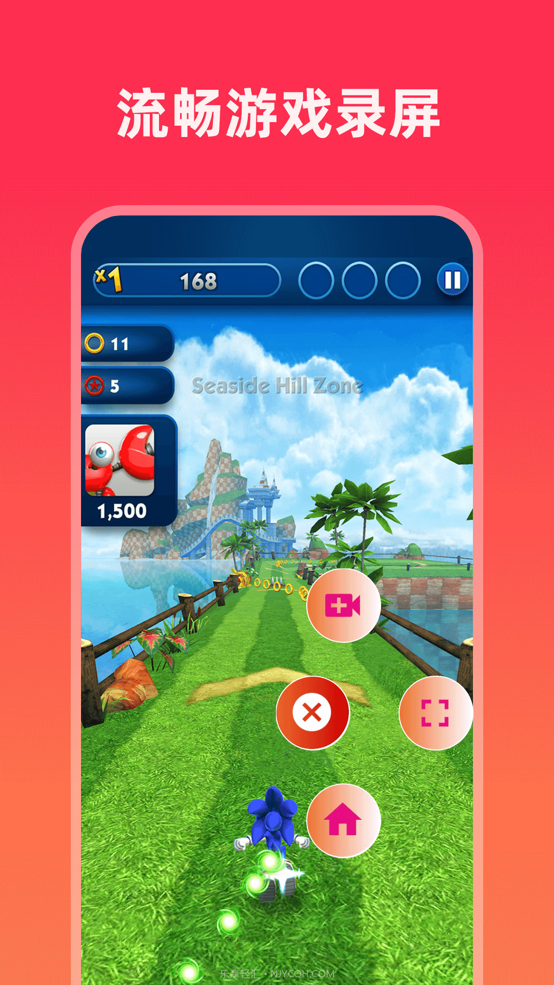 游戏屏幕录制大师截图2 游戏屏幕录制大师截图2