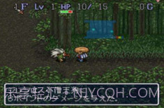 不可思议的迷宫(风来的西林)截图4 不可思议的迷宫(风来的西林)截图4