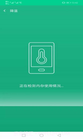 飞翔WiFi大师截图3 飞翔WiFi大师截图3