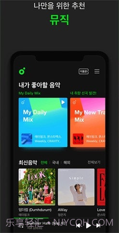 Melon截图3 Melon截图3