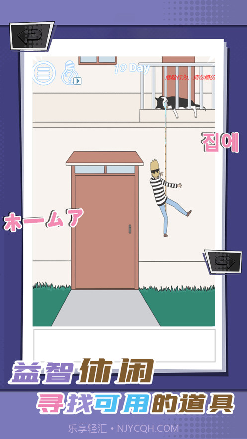 谁是大侦探截图3 谁是大侦探截图3