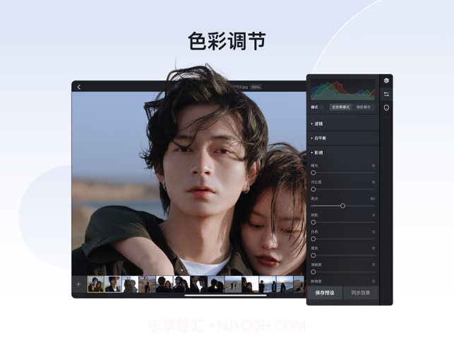像素蛋糕修图截图3 像素蛋糕修图截图3
