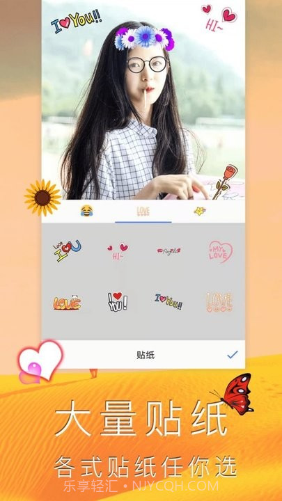 拼图集截图2 拼图集截图2