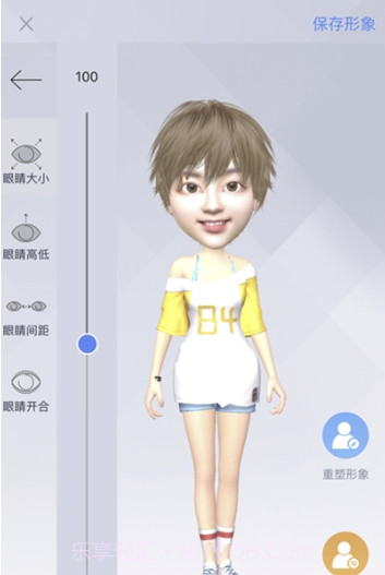 全息奔腾(全息奔腾app下载)V1.0.5 截图2 全息奔腾(全息奔腾app下载)V1.0.5 截图2