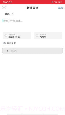 康康日记截图3 康康日记截图3