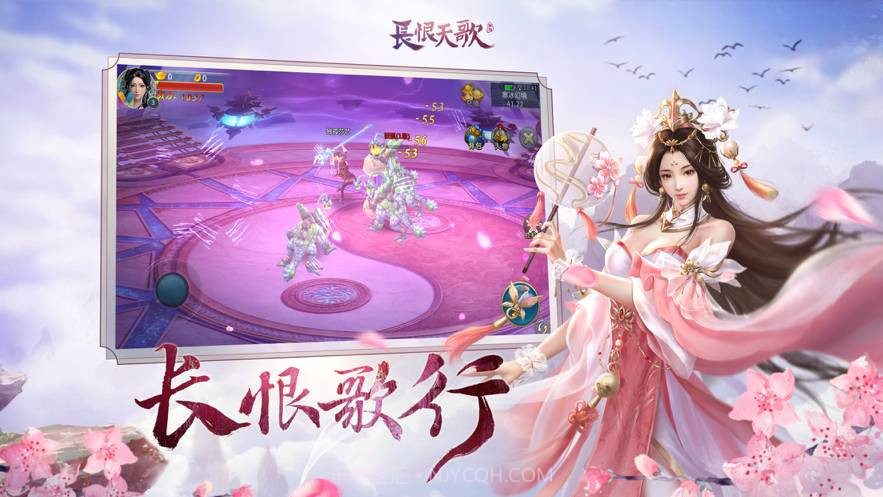 长恨天歌截图4 长恨天歌截图4