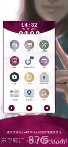 Another Lost Phone截图3 Another Lost Phone截图3