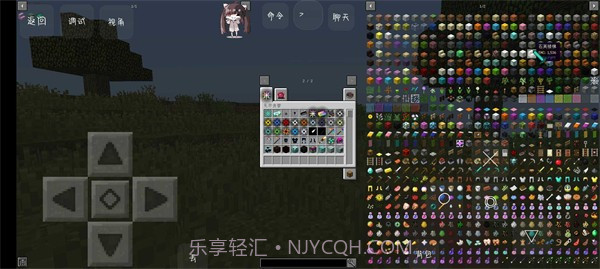 我的世界超低配等价无尽模组截图2 我的世界超低配等价无尽模组截图2