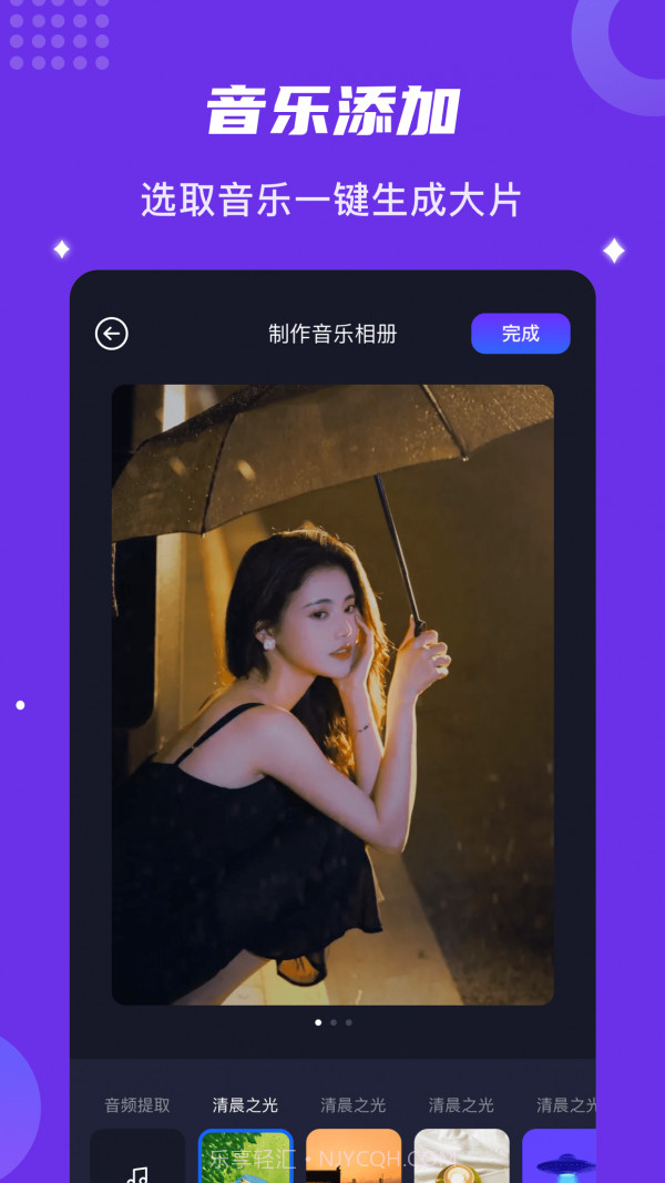 多彩视频相册截图1 多彩视频相册截图1