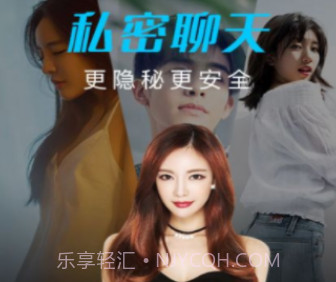 惑心交友视频聊天截图3 惑心交友视频聊天截图3