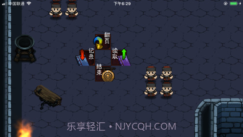 末代英雄传ios版截图2 末代英雄传ios版截图2